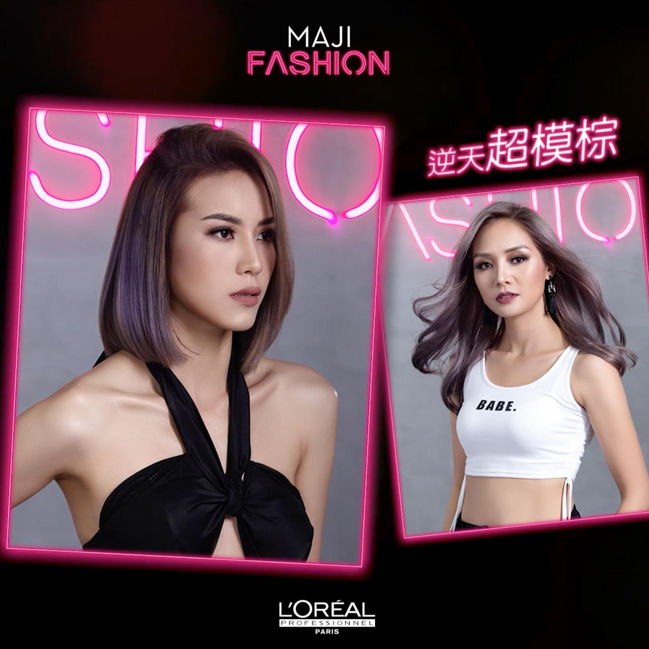 Maji Fashion Content Video